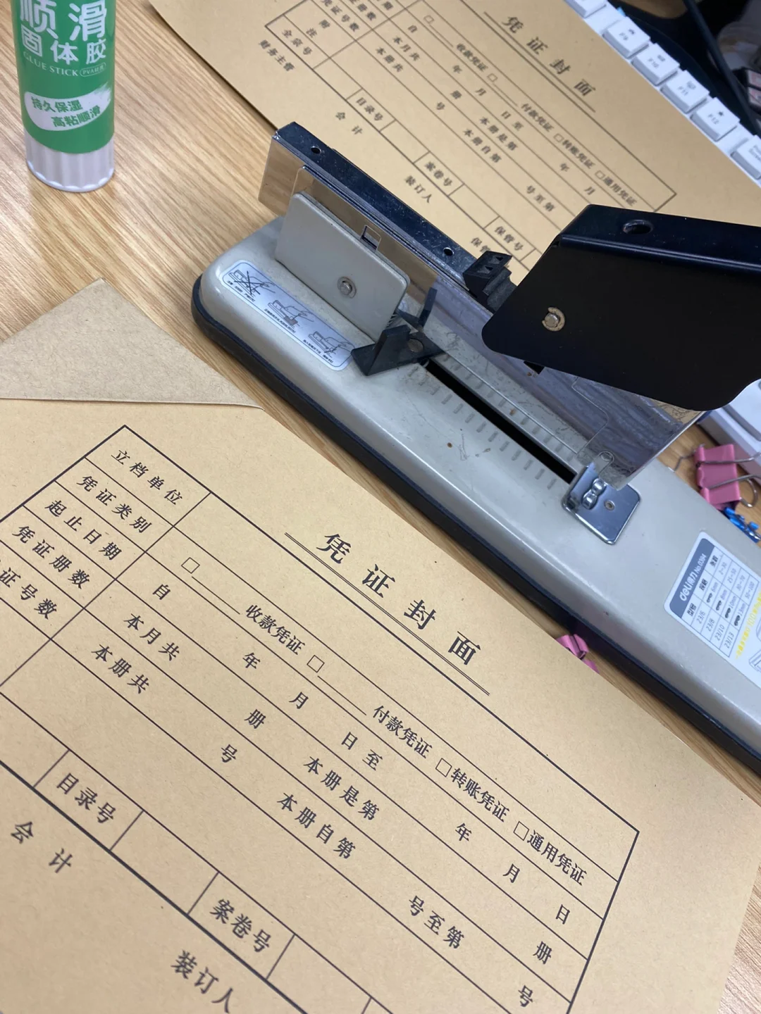 会计凭证装订使用教程