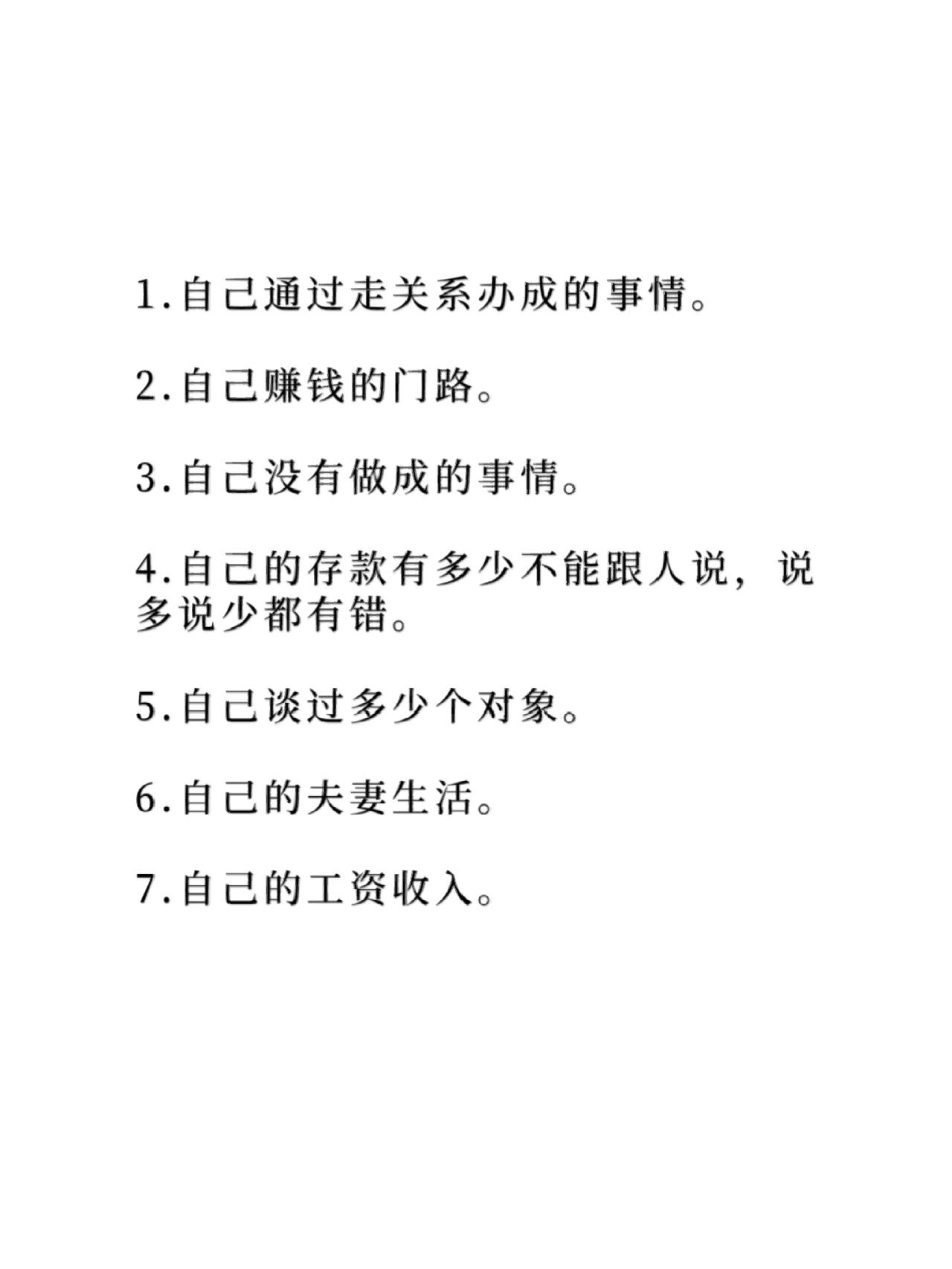 意气用事指什么生肖