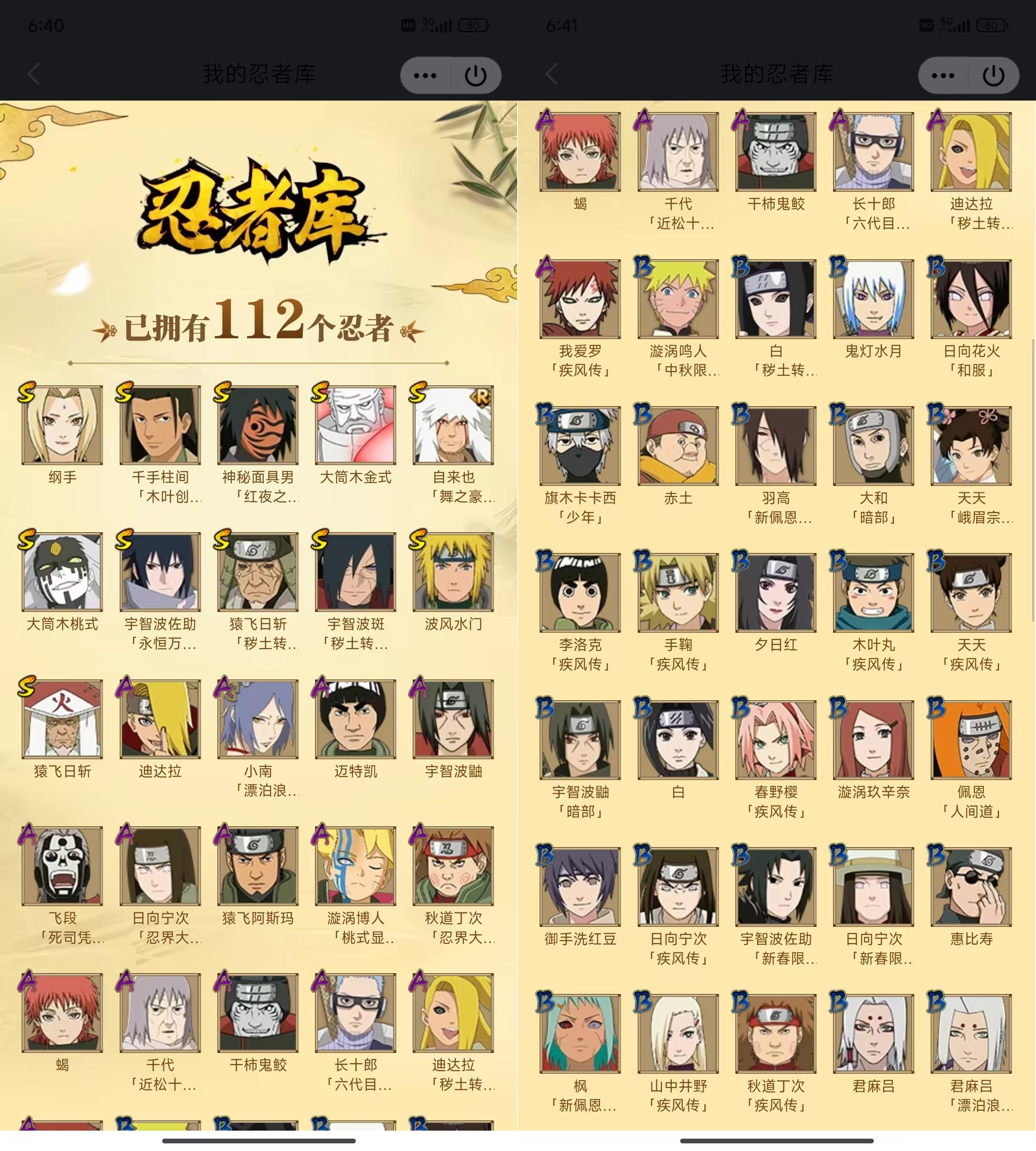 游戏宠物名字大全最拉风