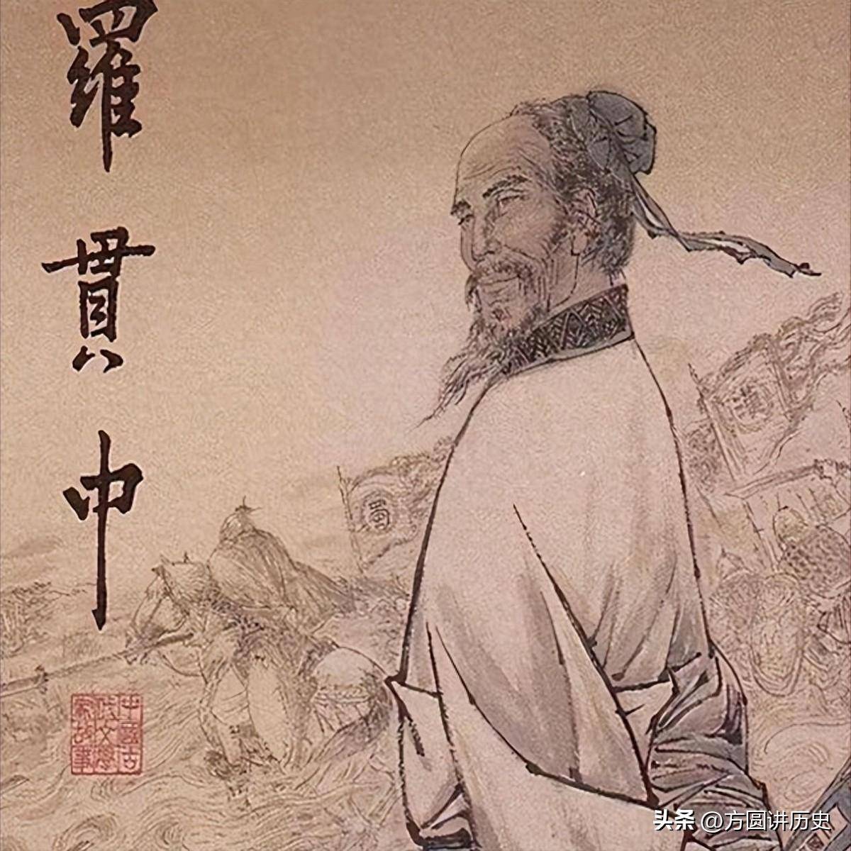 三国演义作者是哪个朝代的