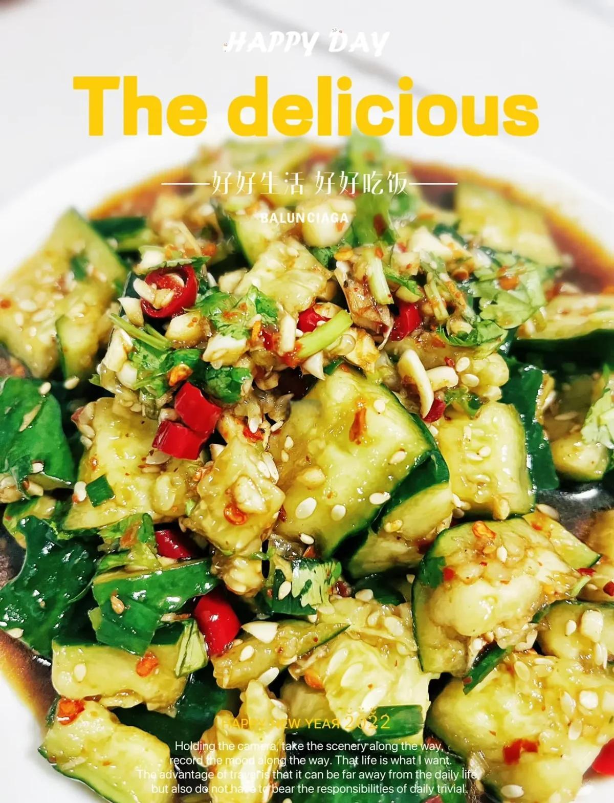 黄瓜凉拌最简单的做法