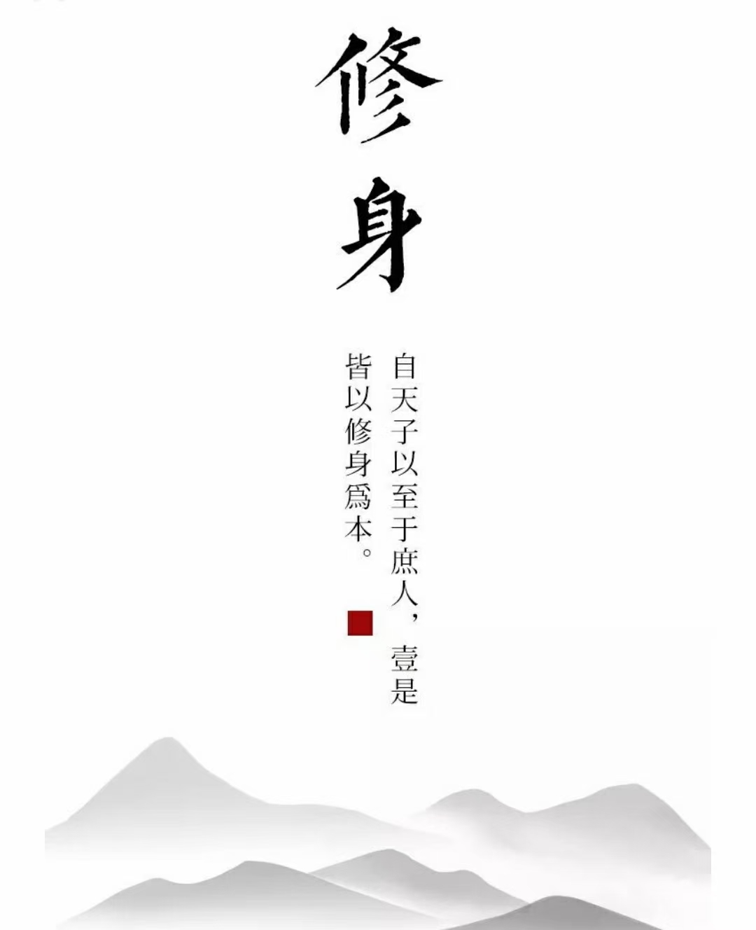 明哲保身的出处