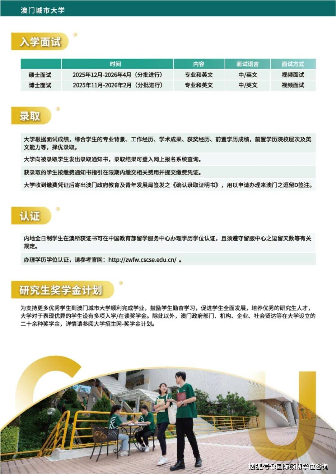 自考本科考研需要什么条件才能考