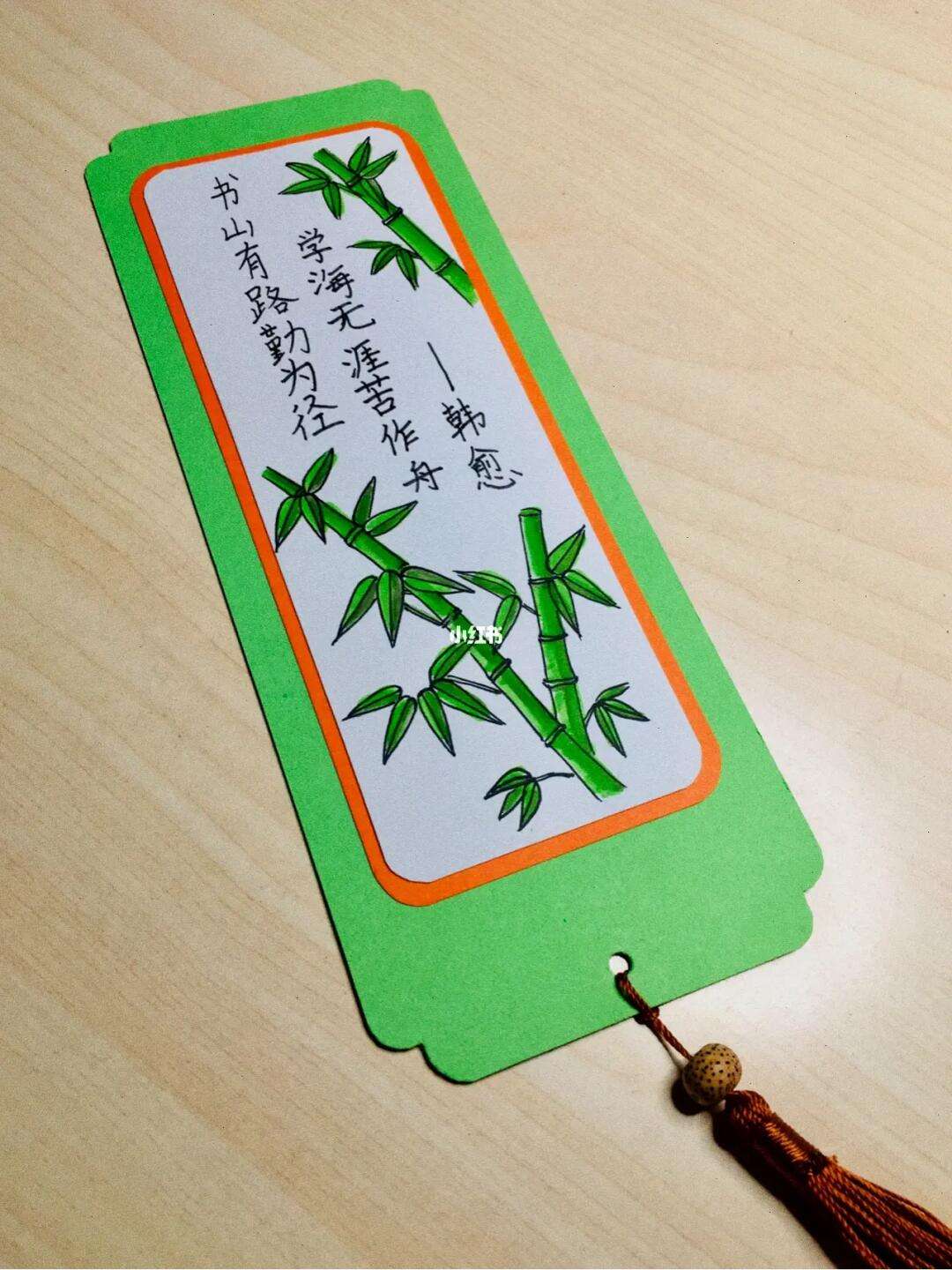 手工制作书签视频教程简单