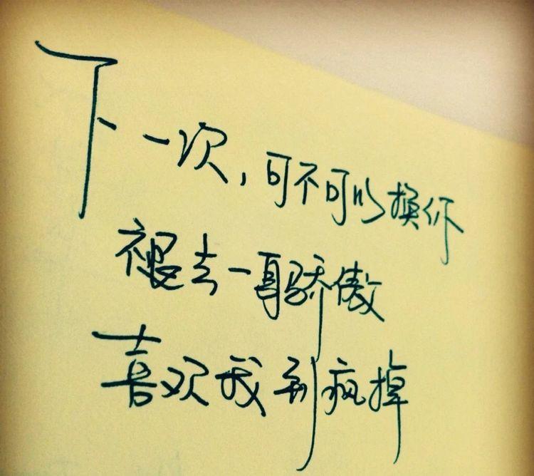 最刺心的十句话古风