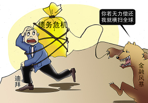 惊魂甫定和惊魂未定的区别