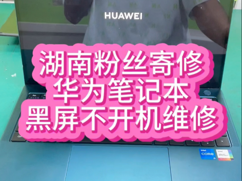 手提电脑开机黑屏没反应怎么办