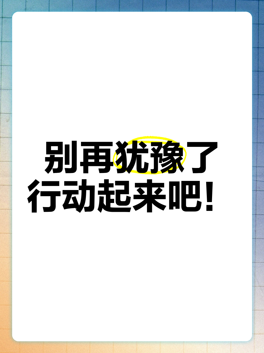 2025年11月9日 第37页