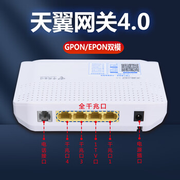 天翼宽带家庭网关用户名密码是多少啊