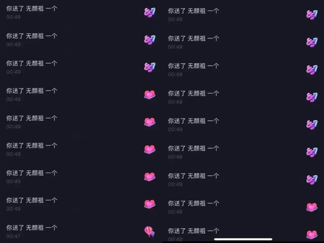 看别人抖音会不会留下记录