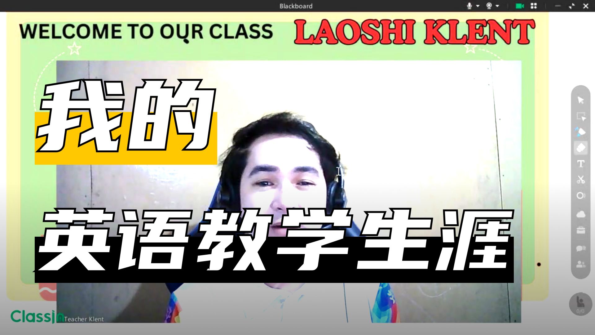 blackboard怎么读啊?