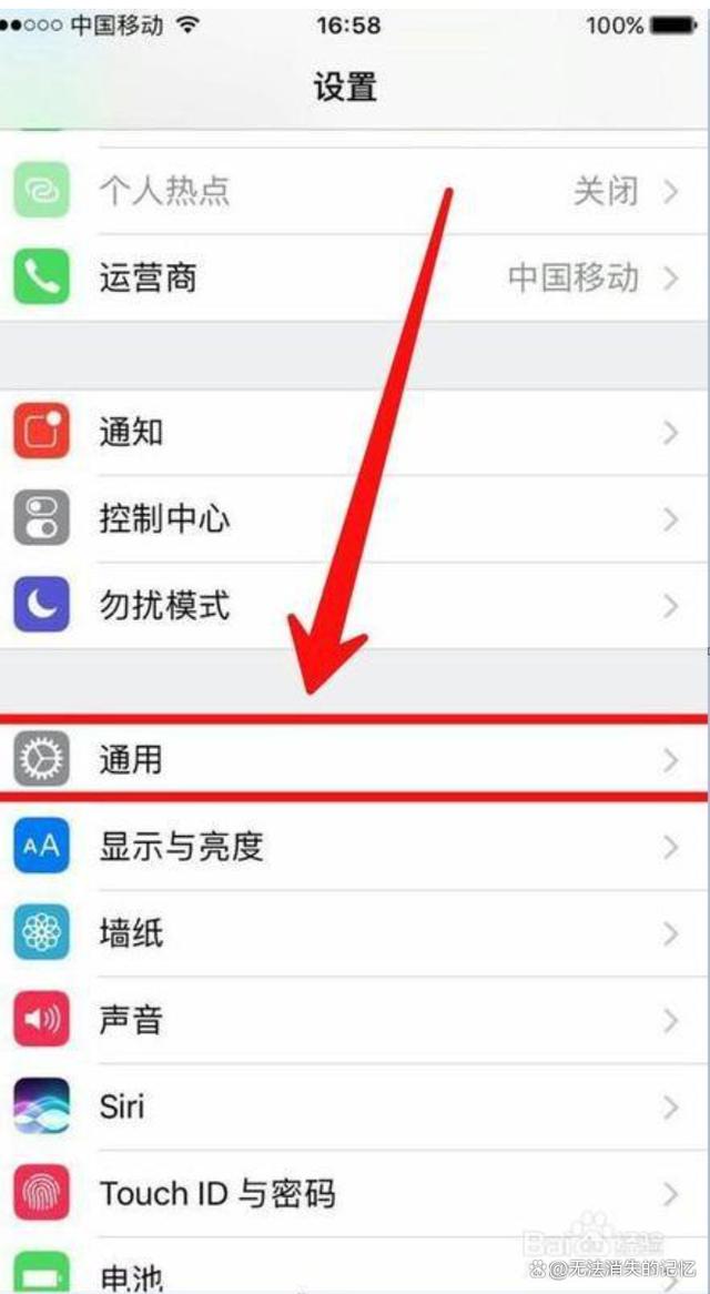 手机耳机插电脑不能用