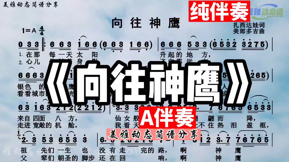 受苦人歌曲原唱是谁