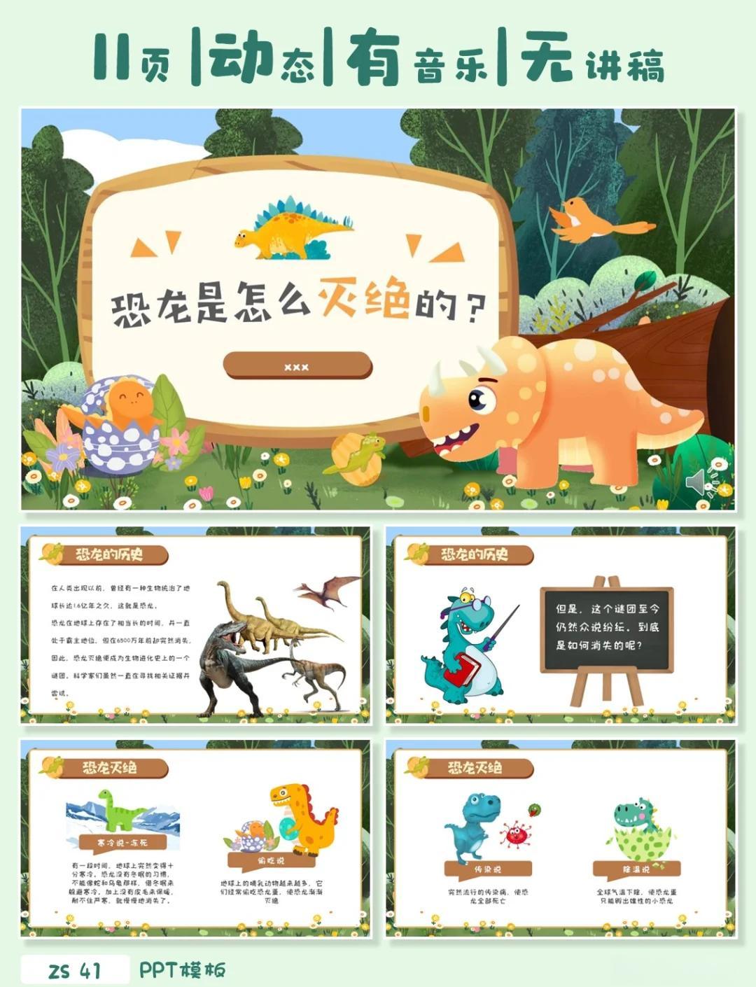 2025年11月9日 第10页