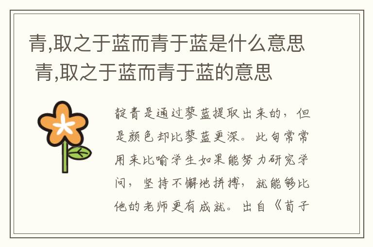 指教的意思解释