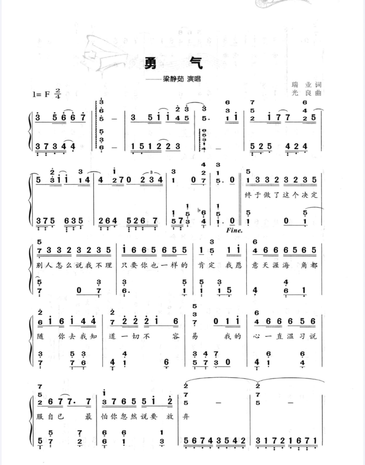 2025年11月9日 第3页