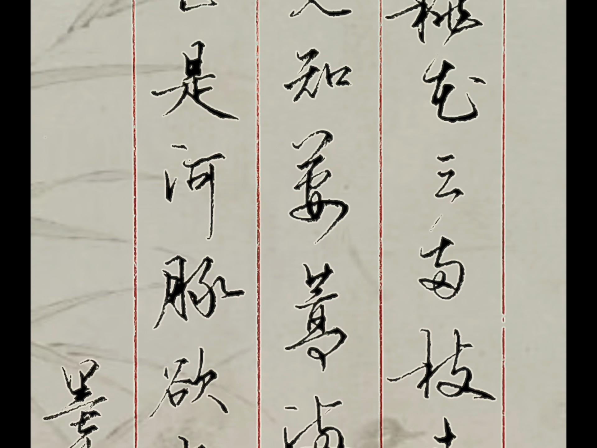 春江水暖鸭先知全诗图画