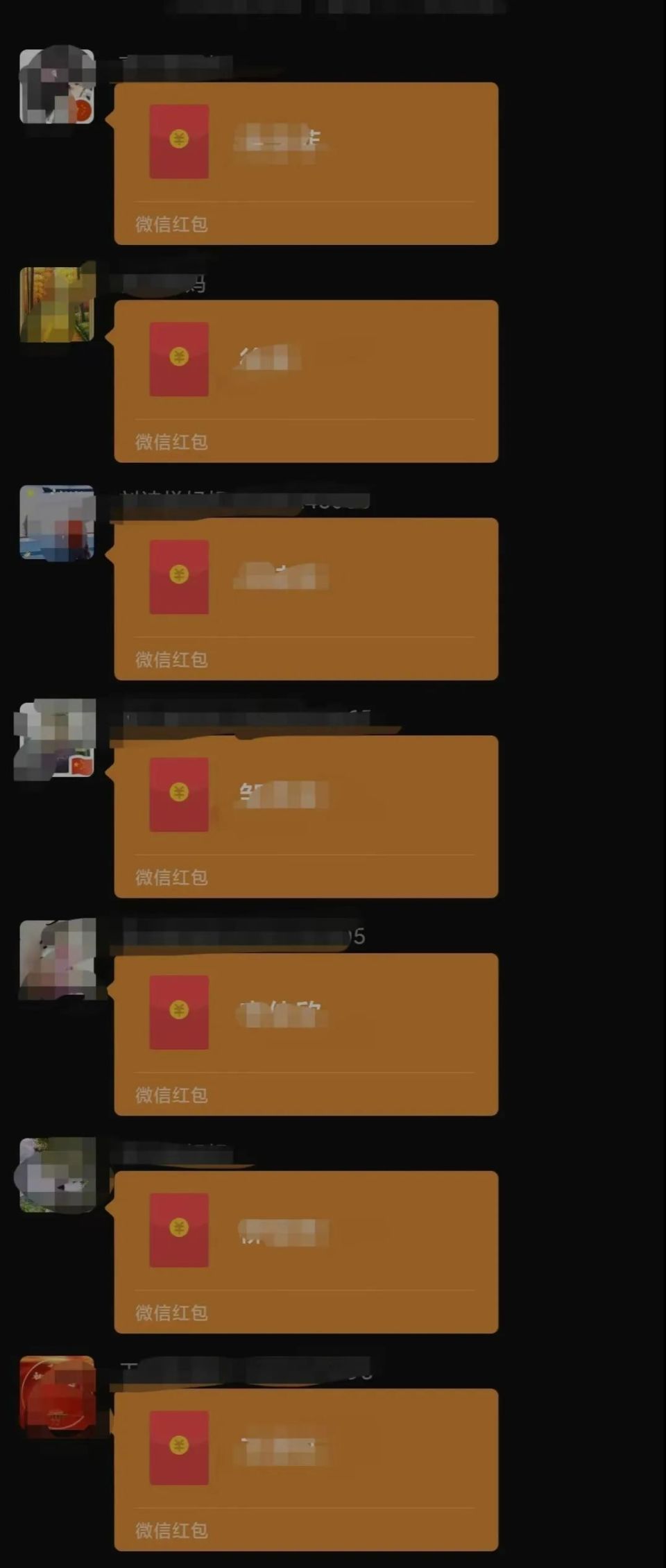 群里计划是真的假的