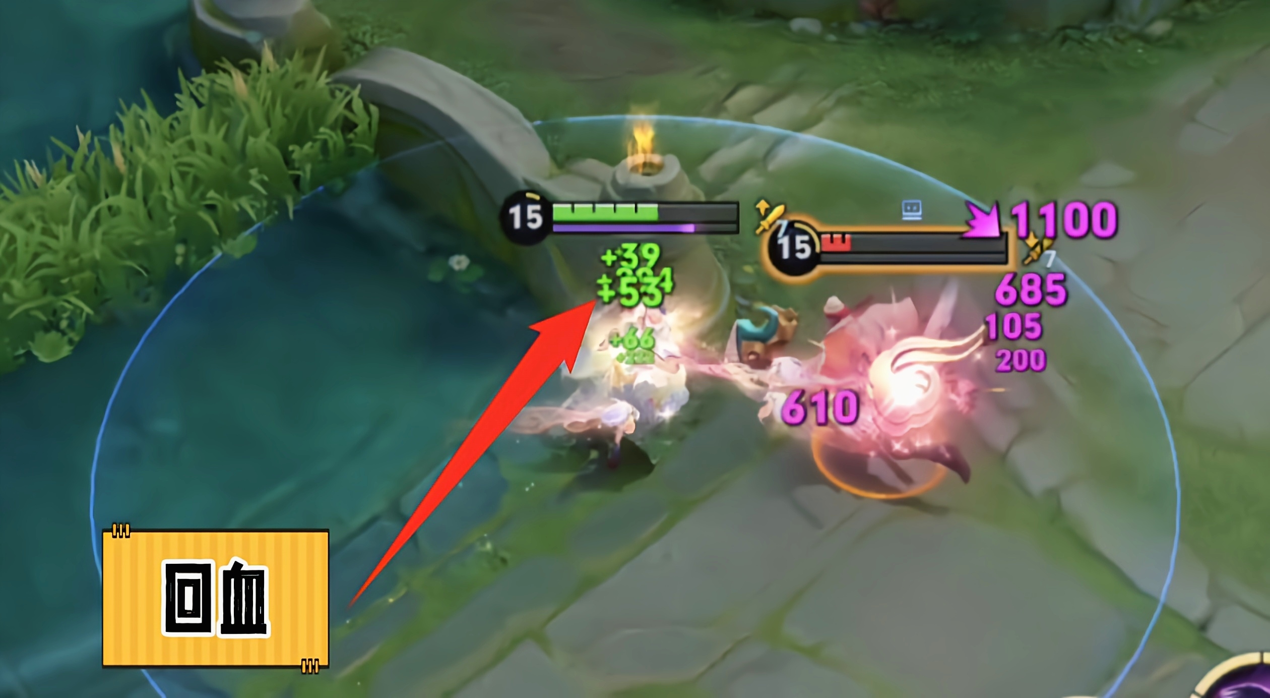 王者荣耀物理穿透上限是多少