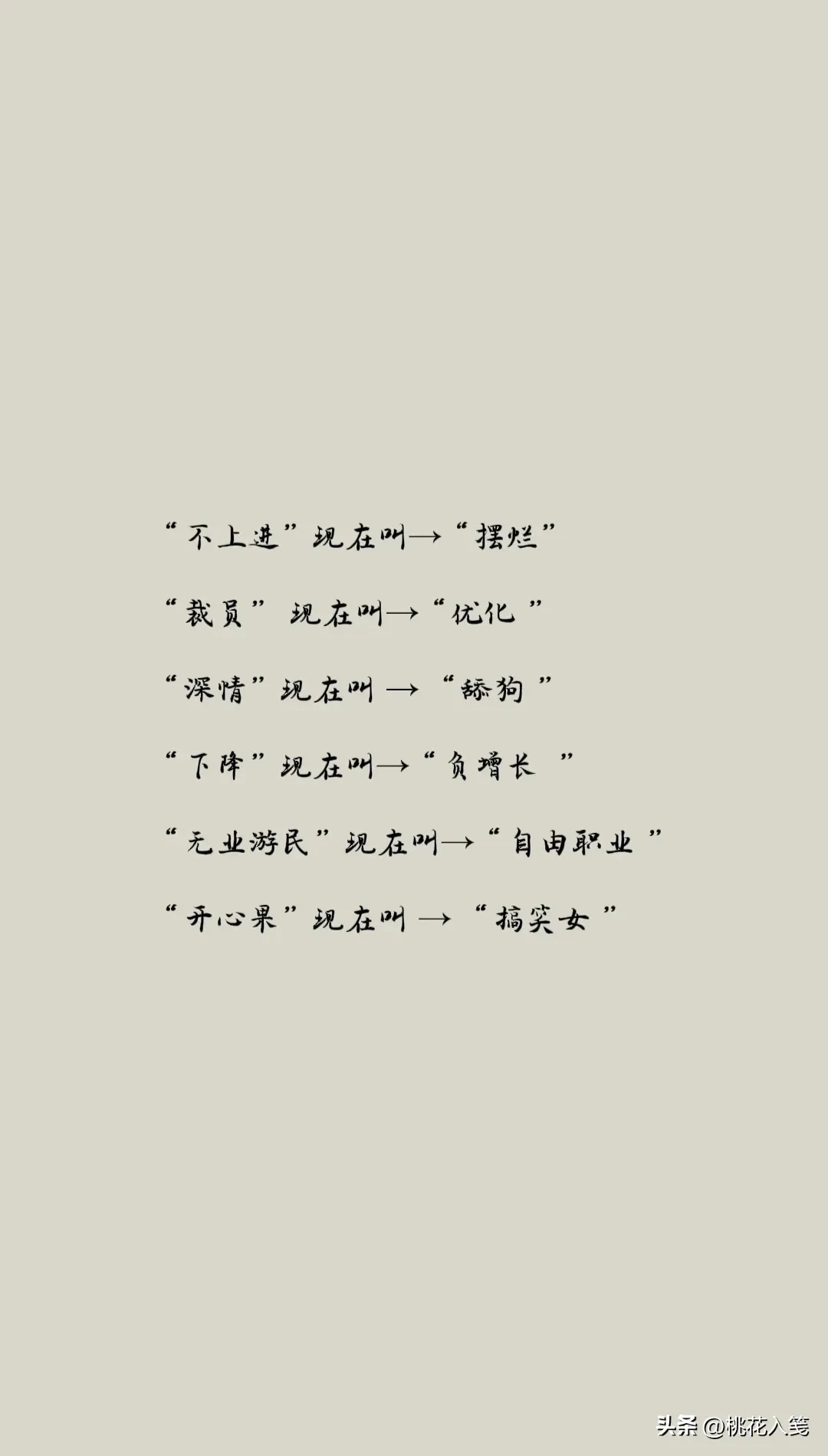 网络上的出圈是什么意思啊