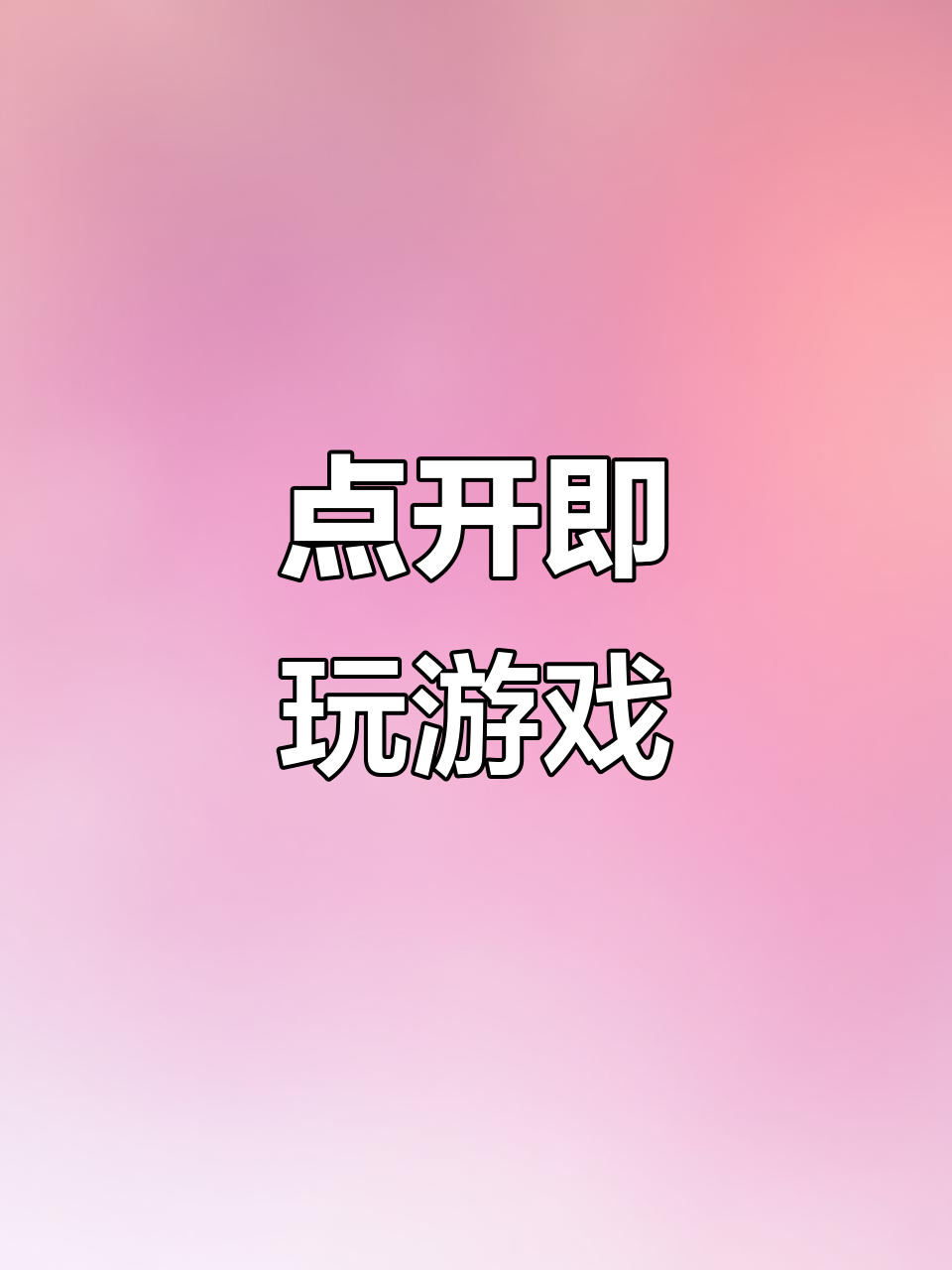 有什么微信群互动游戏