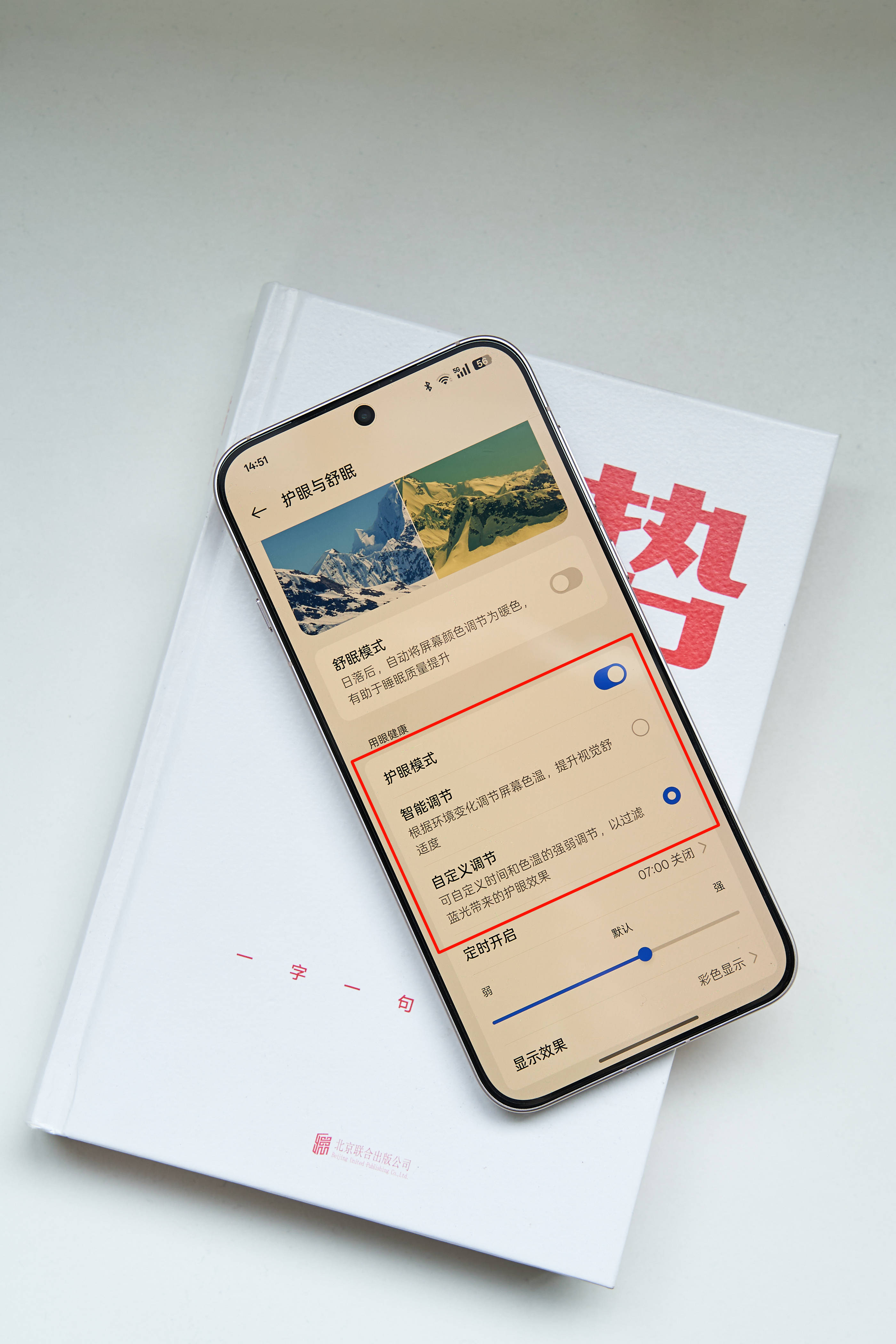 oppo手机一直停在恢复模式怎么办