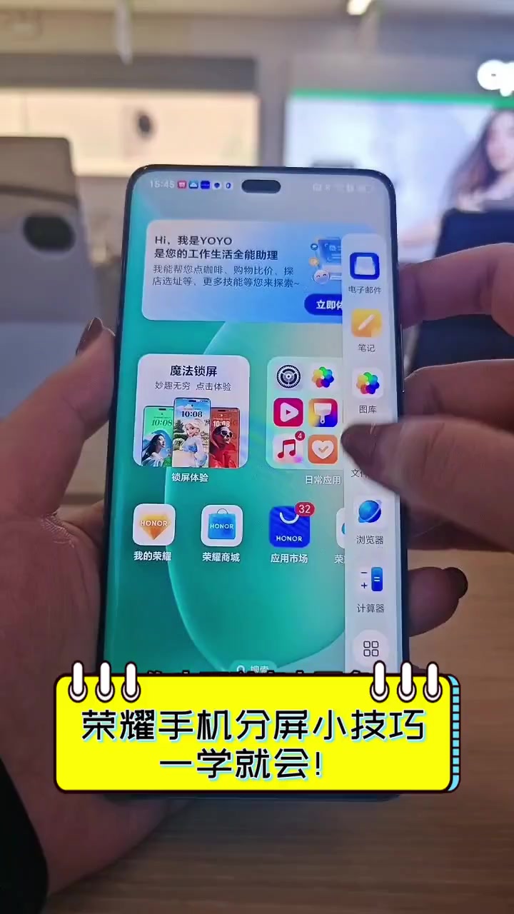 荣耀400手机怎么截图啊