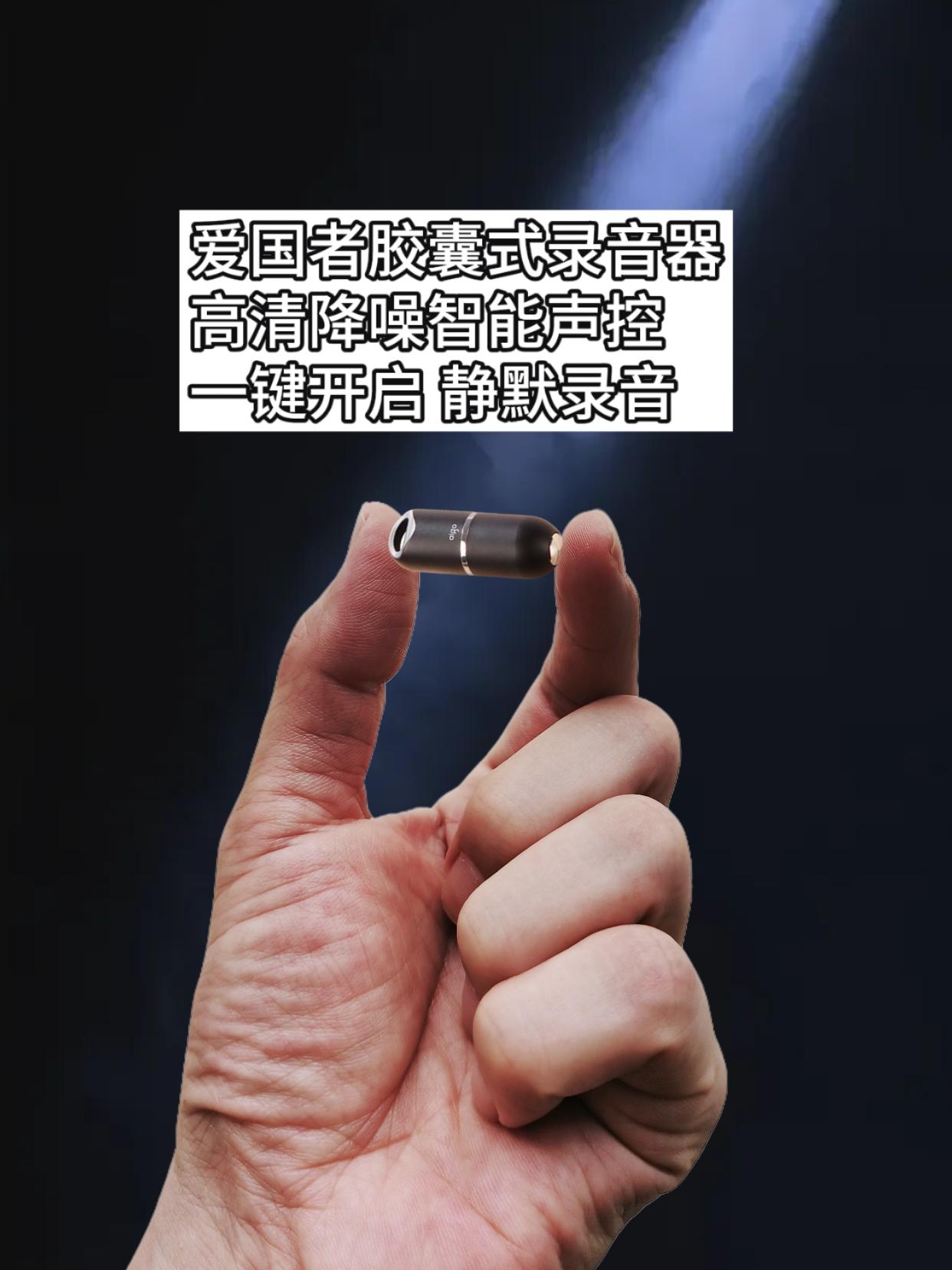 男生如何发音有磁性