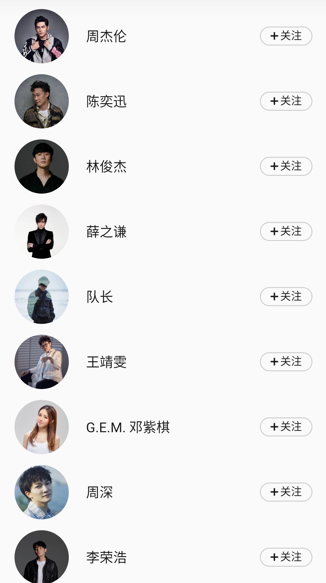 音乐这么赠送专辑