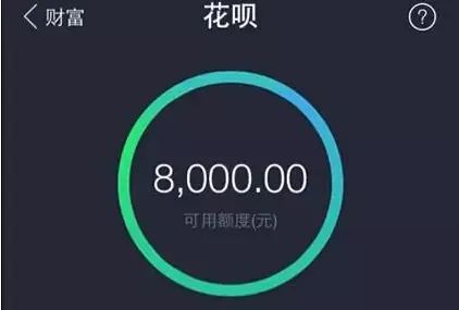 花呗被盗刷能追回来吗怎么处理