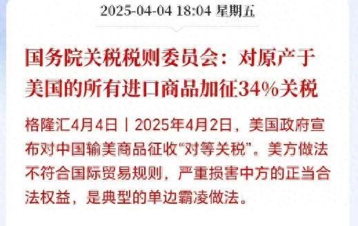 中美贸易战的主要原因