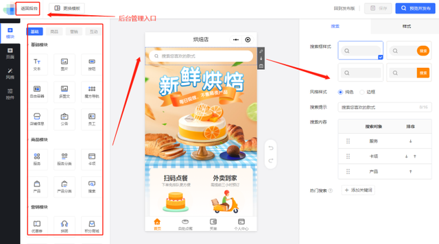 微信小程序如何制作?