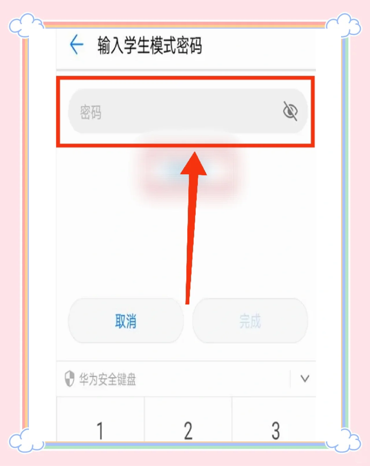 华为开发者模式关掉好还是开着好