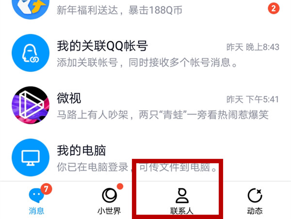  附近的人在哪里