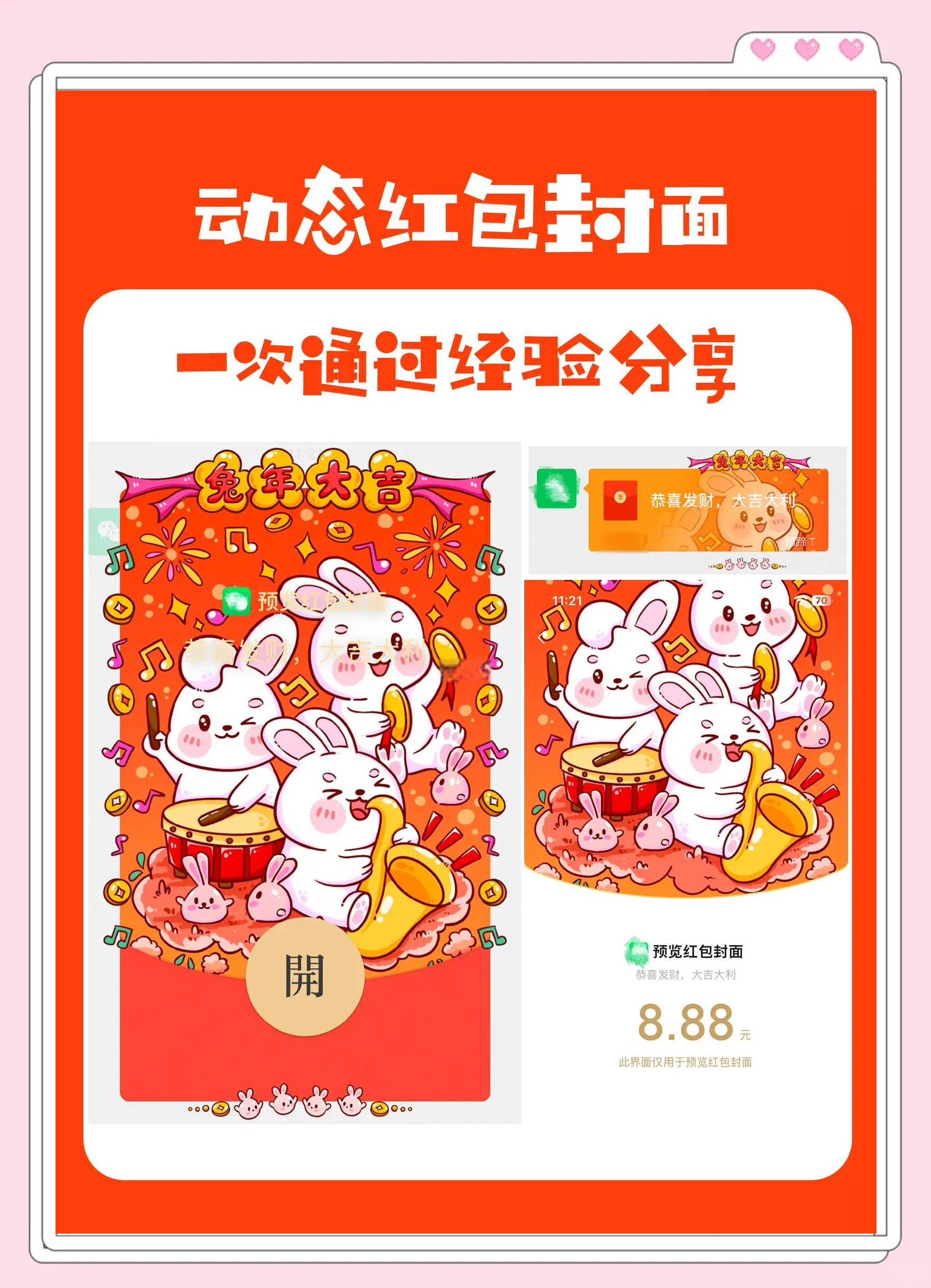 微信红包怎么进行退回的