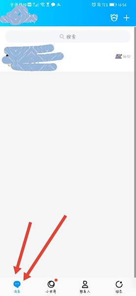 手机怎么开启打卡任务