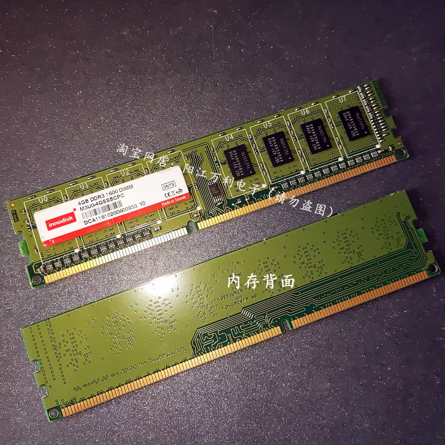 4gb内存等于多少mb