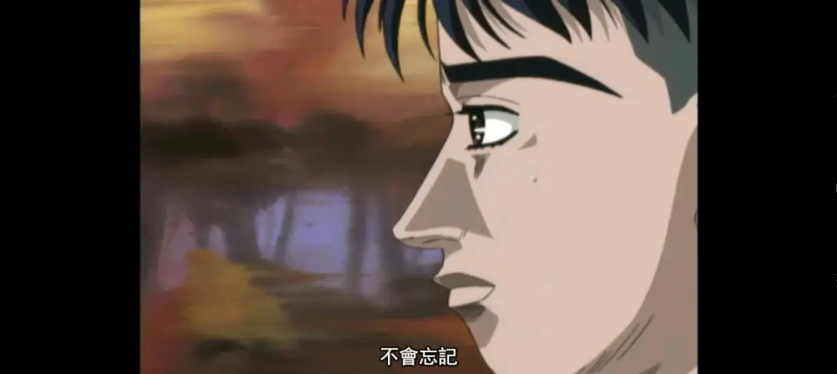 头文字d结局是啥