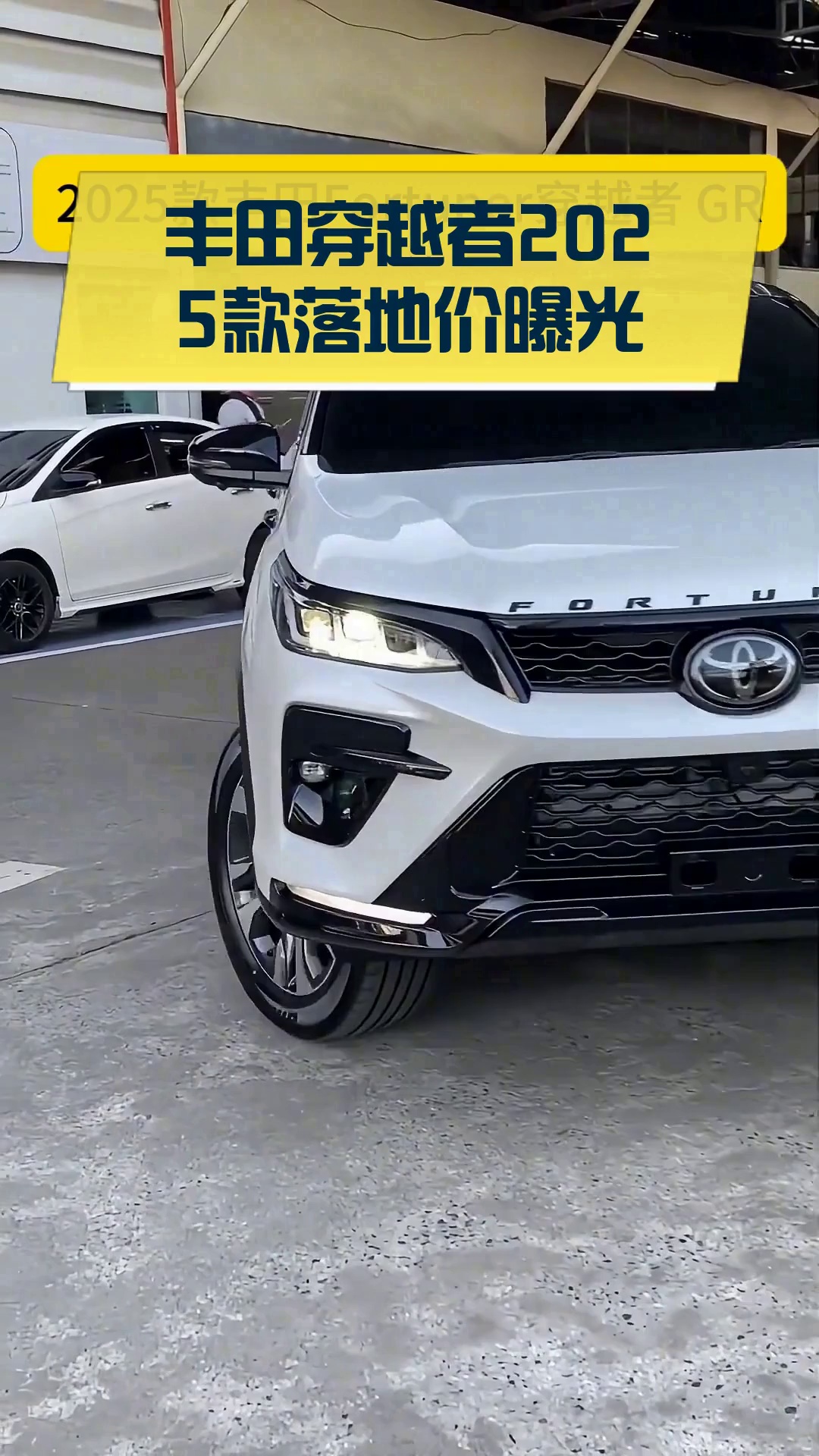 丰田穿越者4000价格