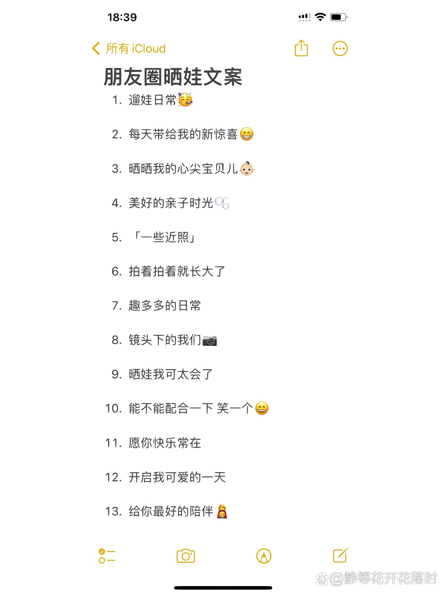 幽默晒娃句子说说