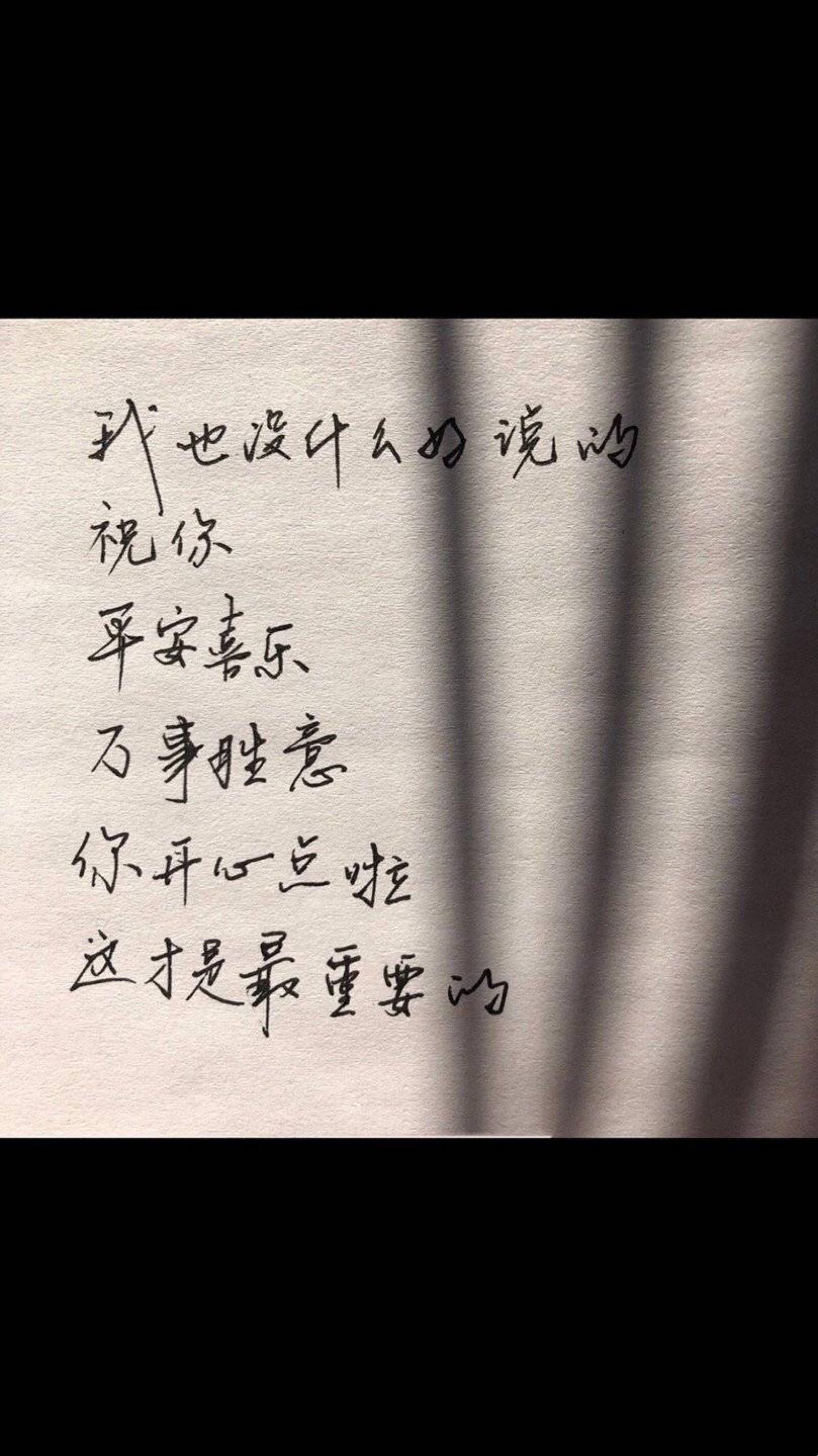 简短的心灵鸡汤英文