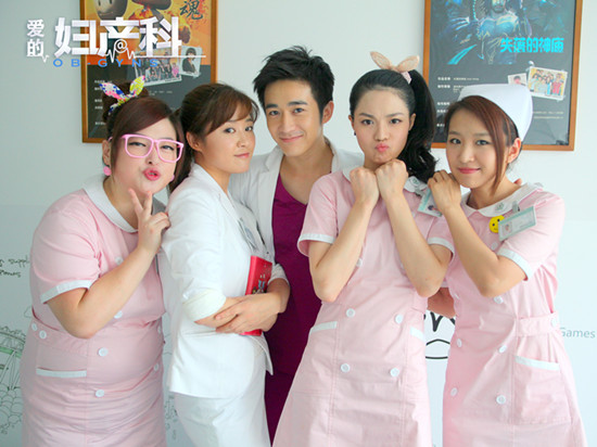 爱的妇产科分集简介