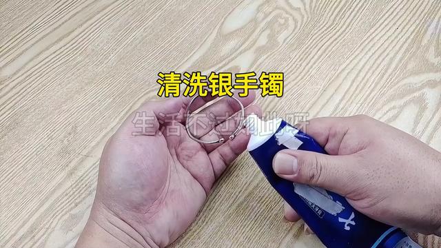 如何清洗银饰手镯