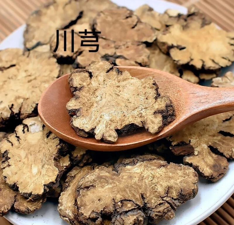 活血化瘀的小偏方