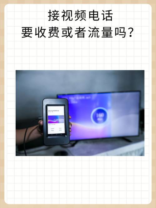 电话费可以做什么会计科目
