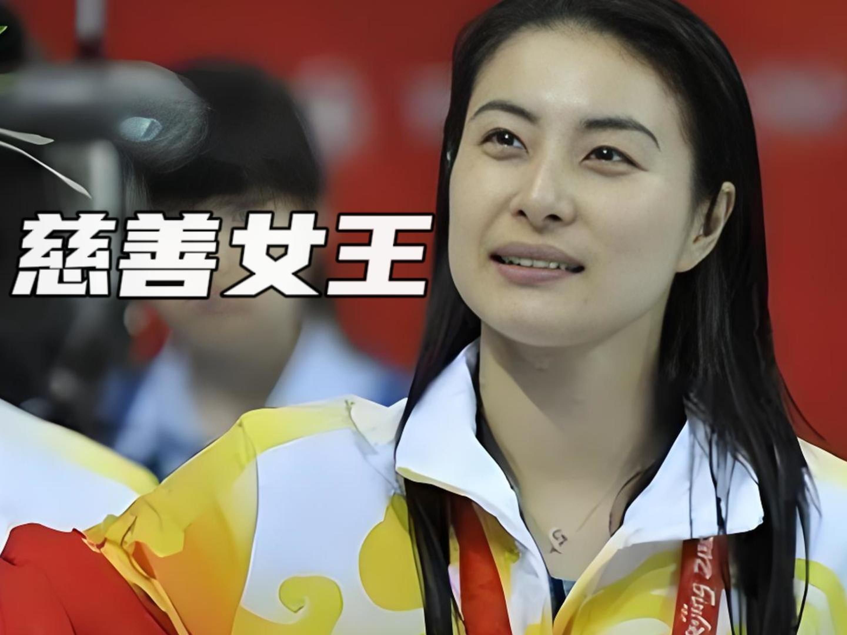 关于郭晶晶的资料有哪些