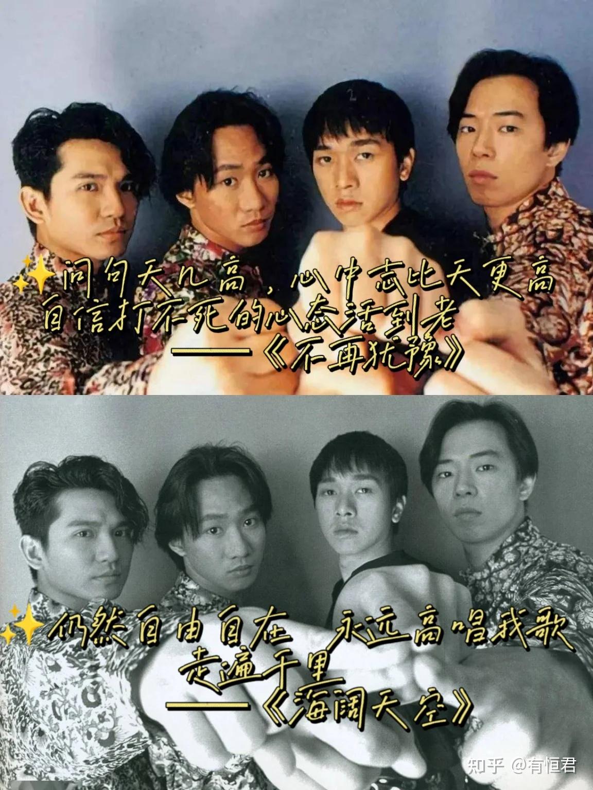 黄家驹所有电影