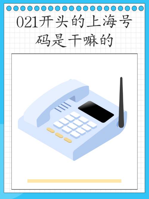 0552区号属于哪里