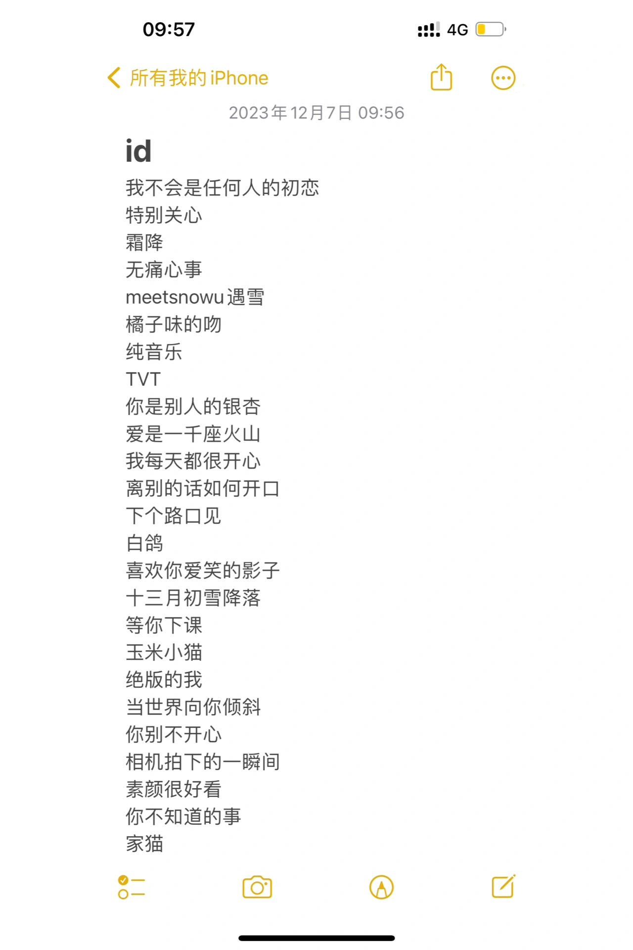 文艺一点的昵称