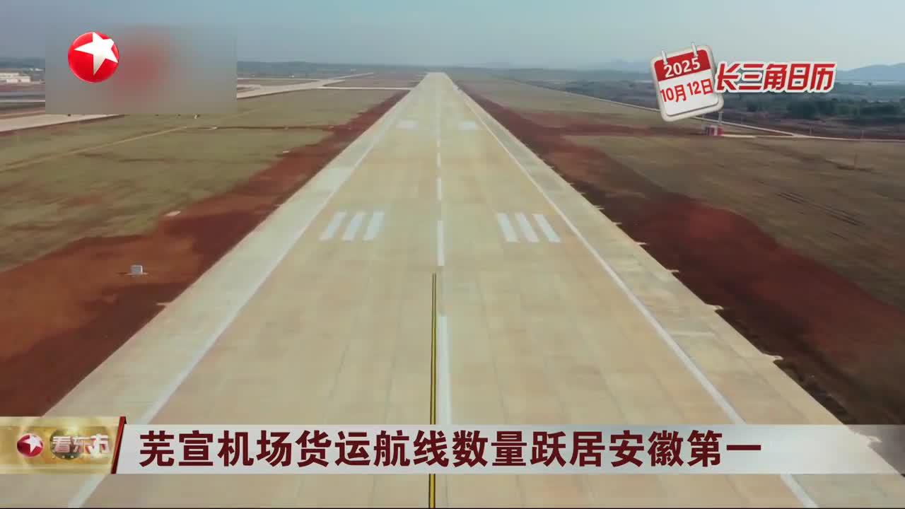 安徽一共几个机场分别在哪